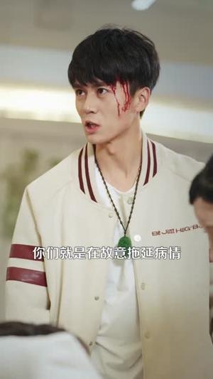 我是神医亦是仙（114集）李奇诺＆宋瑞（夸克网盘）封面图 - 玄幻短剧