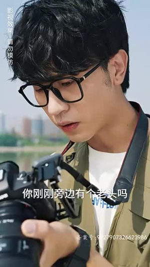 《预知未来的神奇日记(136集)》短剧封面