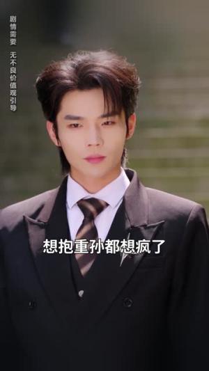 年下弟弟每天花式宠妻（68集）闻至承＆董瑗宁（夸克网盘）封面图 - 短剧短剧