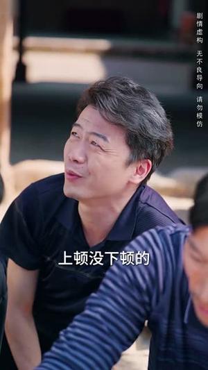 富贵不还乡(76集)(夸克网盘) 富贵不还乡(76集)(夸克网盘)封面