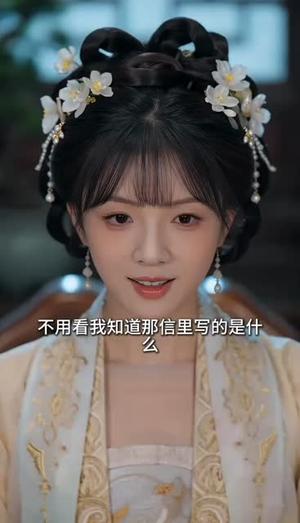 《重生归来，我宠我的清冷夫君（57集）（夸克网盘）》短剧封面