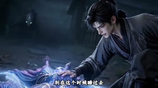 六相 《六相》短剧封面