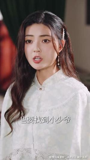 没想到吧姐姐，我就是棋神 （75集）（夸克网盘）封面图 - 短剧短剧