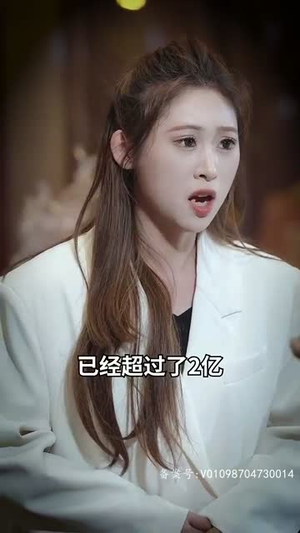 《我的手机是先知（99集）》短剧封面