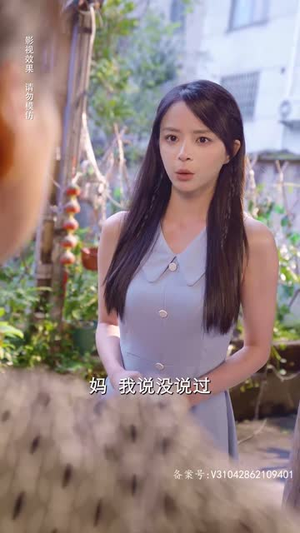 《团宠千金的马甲又被扒了（86集）》短剧封面