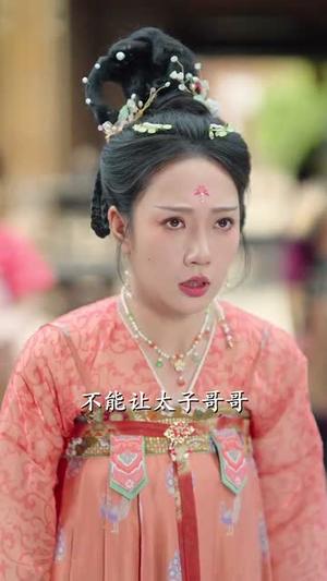 太子殿下今天破戒了吗（75集）常丹丹&郑锋（夸克网盘）封面