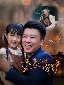 毒士大人你冷静点（75集）穿越剧（夸克网盘）封面图 - 穿越短剧