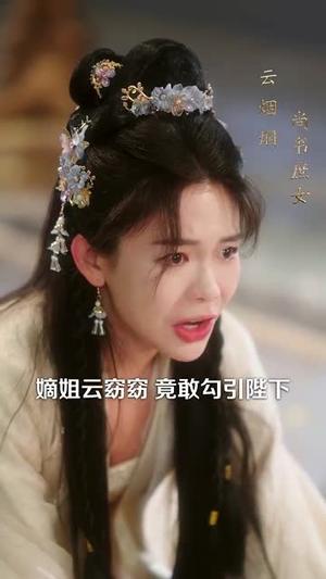 云梦归（88集）陈添祥＆陈羽翎（夸克网盘）封面图 - 仙侠短剧