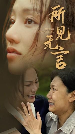 一脚踏上南天门，对面跪的全是神（84集）苏格子（夸克网盘）封面图 - 短剧短剧