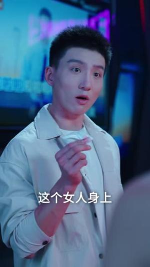 高冷未婚妻，竟是顶头上司（80集）霍文琦＆夏梦（1080P）（夸克网盘）封面