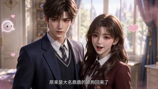 拒绝恋爱反恋爱脑是工作,恋爱脑是生活 《拒绝恋爱反恋爱脑是工作,恋爱脑是生活》短剧封面