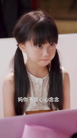 好运萌宝被女儿奴爹地宠上天（79集）杨依依&朱致灵&胥宁轲封面图 - 家庭短剧