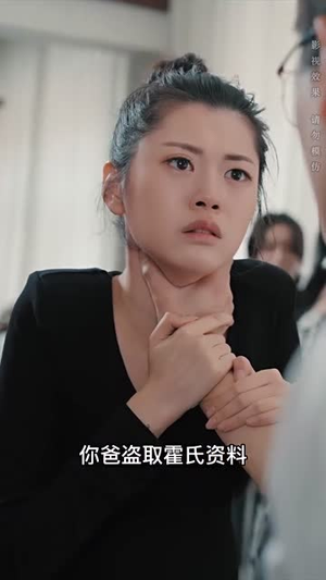 《霸爱成瘾：霍总娇妻哪里逃（91集）》短剧封面