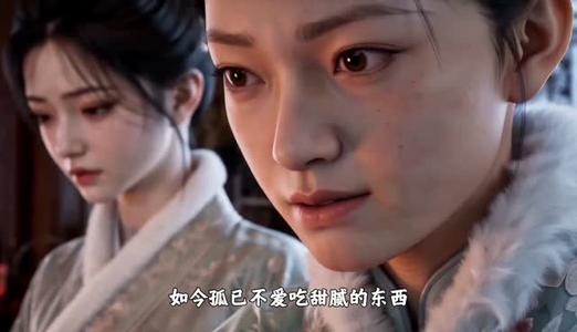 《掌心饵，寻娇记》短剧封面