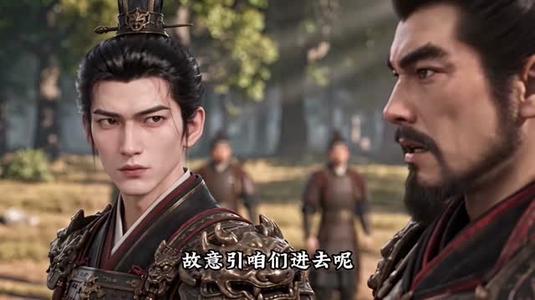 秦始皇:朕有华夏全明星阵容第二季 《秦始皇:朕有华夏全明星阵容第二季》短剧封面