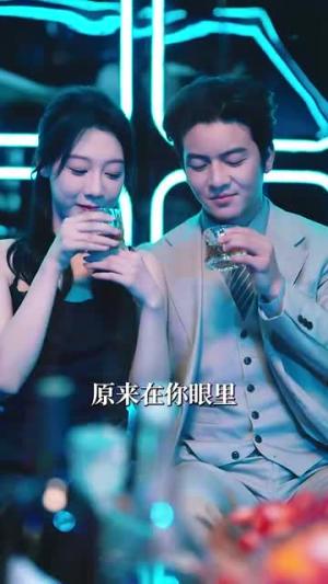 段总暗恋请查收（75集）雷艺吴&付予封面图 - 都市爱情短剧