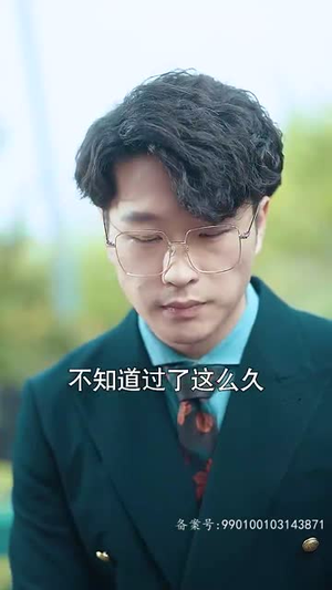 《离婚后，前夫哭着求复婚（91集）》短剧封面