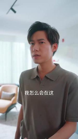 让闺蜜来试我，别怪我将计就计&让闺蜜来试我别怪我将计就计（117集）王大钱＆王艺珂&瓜瓜&赵慧&琳琳（夸克网盘）封面