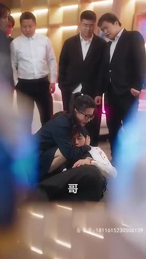 《他的金丝雀（80集）》短剧封面