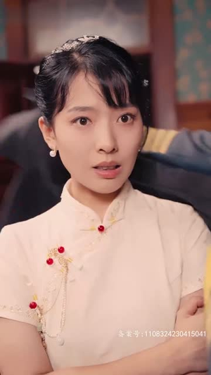 《穿到民国当姨娘》短剧封面