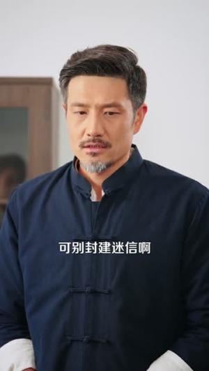 布衣下山，一言断定天下事（90集）邱翔＆傅思童（夸克网盘）封面图 - 玄幻短剧
