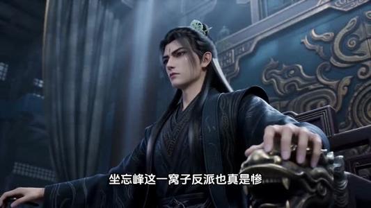反派全家听我心声，穿书女主她疯了（71集）（夸克网盘）封面