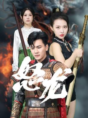 错把平台当本事（31集）（夸克网盘）封面图 - 短剧短剧