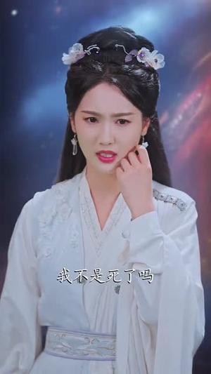 追妻三万年帝尊抱走天道亲闺女（81集）林昊然&王子菡封面图 - 仙侠短剧