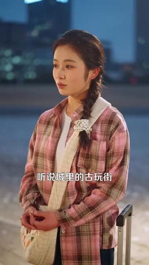 土妞进城后，她靠沟通万物心声捡漏暴富（73集）攸灵&宗熹&曹冲（夸克网盘）封面图 - 都市短剧