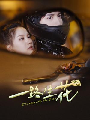 灼灼新婚（70集）代代（夸克网盘）封面图 - 短剧短剧