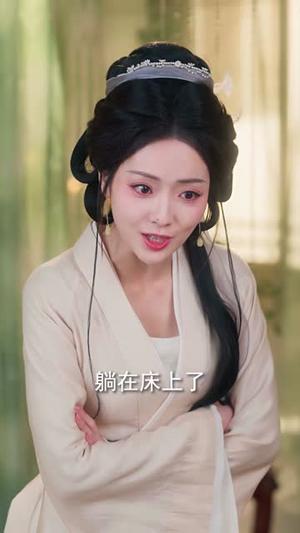 怎敌她娇媚动人（73集）王路晴&黄宥天（夸克网盘）封面图 - 短剧短剧