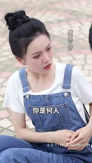 《影帝的公主（100集）》短剧封面