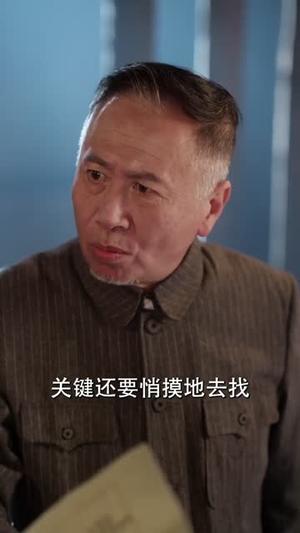 烽火鉴（58集）孙同钰＆刘定琛（夸克网盘）封面图 - 民国短剧