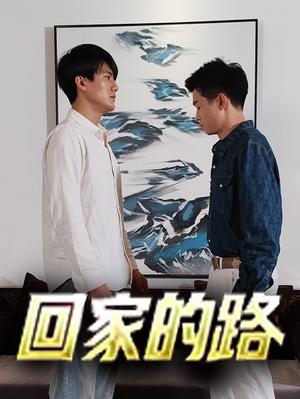 京海狂飙（68集）陈思琪雨欣（夸克网盘）封面图 - 短剧短剧