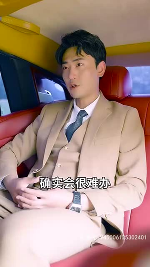 破产之后 《破产之后》短剧封面