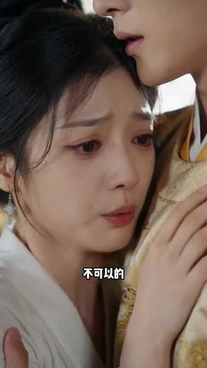 皎皎风华动帝心(82集)(夸克网盘) 皎皎风华动帝心(82集)(夸克网盘)封面