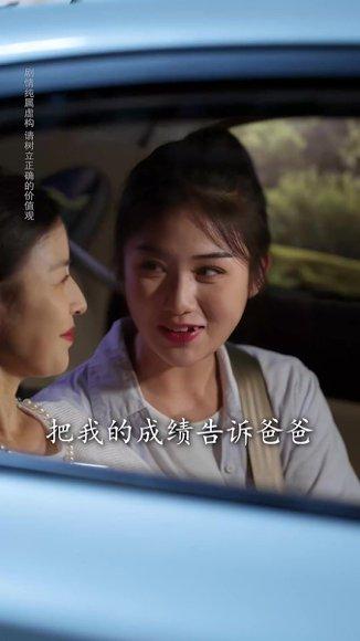 状元及第日真相曝光时（62集）何强&张灿封面图 - 古装短剧
