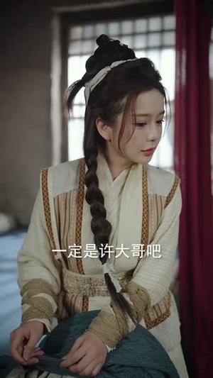 布衣天下(80集)张翊轩&白素素(夸克网盘) 布衣天下(80集)张翊轩&白素素(夸克网盘)封面
