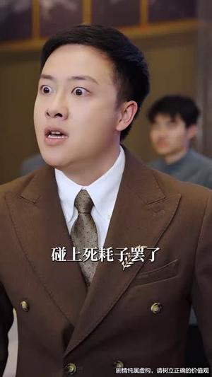 鉴宝小天才（60集）王婧琦&郭浩铭（夸克网盘）封面图 - 短剧短剧
