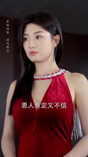她踏星河而来（70集）（夸克网盘）封面图 - 奇幻短剧