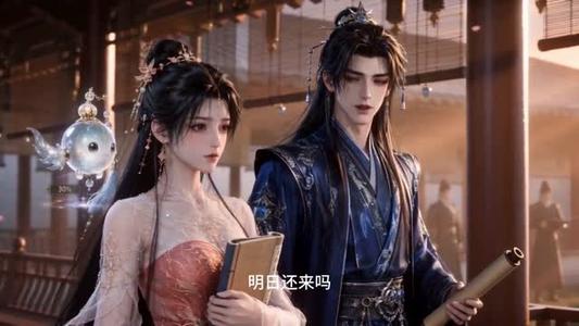与君同心济人间第二季 《与君同心济人间第二季》短剧封面
