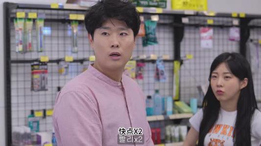 【中字】韩国网剧-客人，请走开！（夸克网盘）封面图 - 剧情短剧