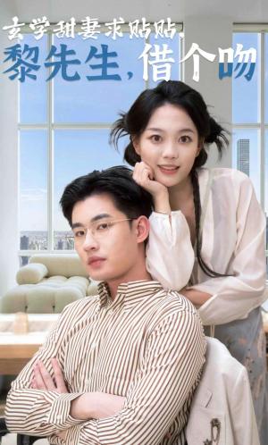 新：双姝&夺嫡（36集）（夸克网盘）封面图 - 短剧短剧