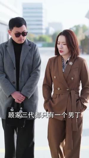 好命甜妻，冷面老公全家追着宠（66集）张玉露＆柏程俊＆万恒之（夸克网盘）封面图 - 短剧短剧