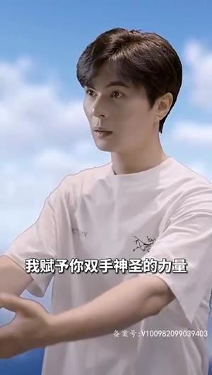 擦边剧：我的宿管阿姨 - 校园短剧封面