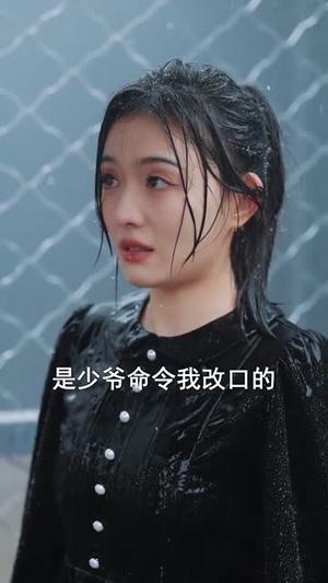 新遗失的温柔（77集）王寒阳&唐瑞雪&林昱希（夸克网盘）封面图 - 都市短剧
