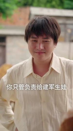 武福凌萌（71集）铁占龙&张若辰（夸克网盘）封面图 - 校园爱情短剧