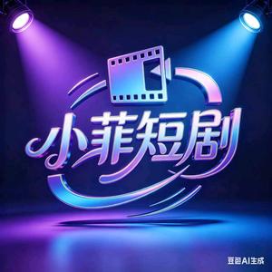 《听建议的校长第四季（112集）（夸克网盘）》短剧封面
