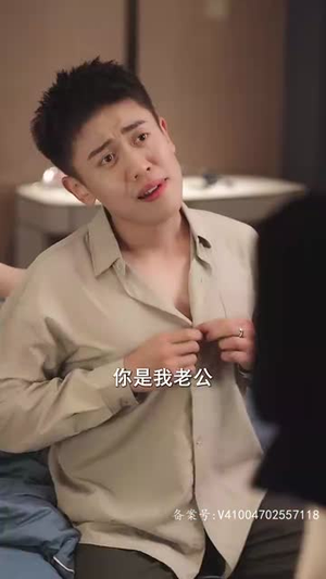 《归来后傅先生宠我上天(80集)》短剧封面