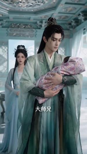 师兄的专属小福星养成记（81集）封面图 - 古装仙侠短剧